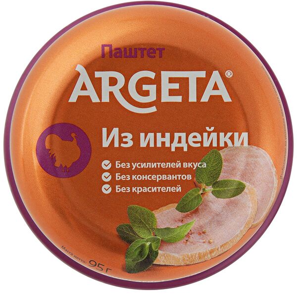 Паштет из индейки Argeta