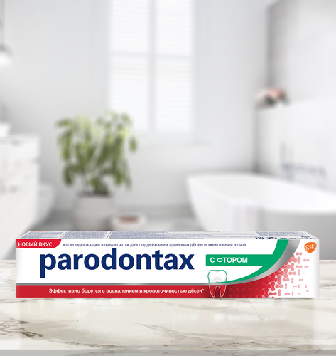 

Зубная паста Parodontax С фтором 75 мл