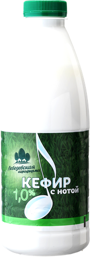 

Кефир Агрофирма Лебедевская 1% 900 мл