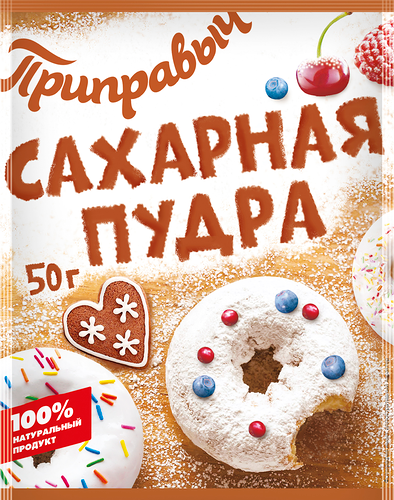 Сахарная пудра ПРИПРАВЫЧ, 50г