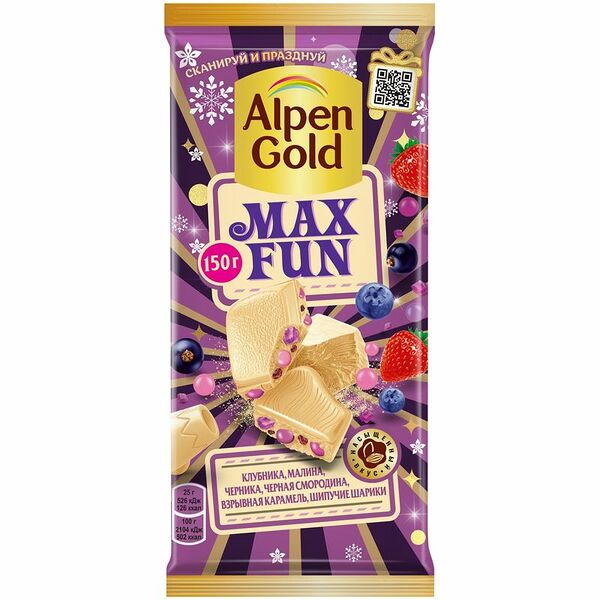 Шоколад белый Максфан Зимний ягодный микс мармелад-взрывная карамель-шипучие рисовые шарики, 150г