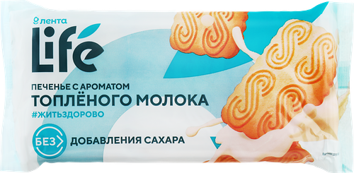 Печенье ЛЕНТА LIFE с ароматом топленого молока, без сахара, 210г