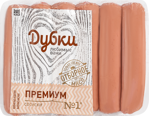 Сосиски Дубки Премиум
