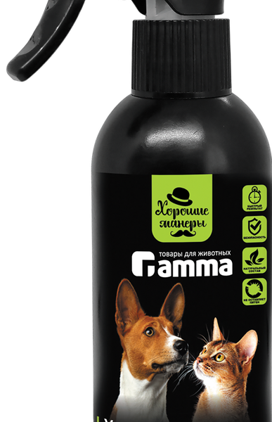 Ликвидатор запаха для кошачих туалетов Gamma Хорошие манеры спрей от запаха