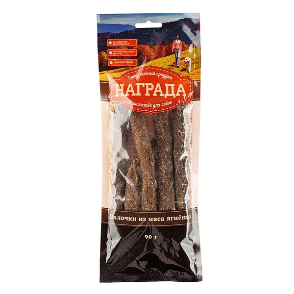 Лакомство для собак Палочки из мяса ягненка