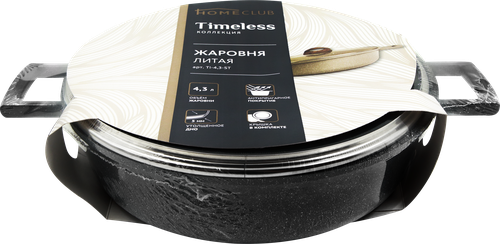 

Жаровня HOMECLUB Timeless, литой алюминий, антипригарное покрытие, стеклянная крышка, 4.3л, Арт. Ti-4,3-ST