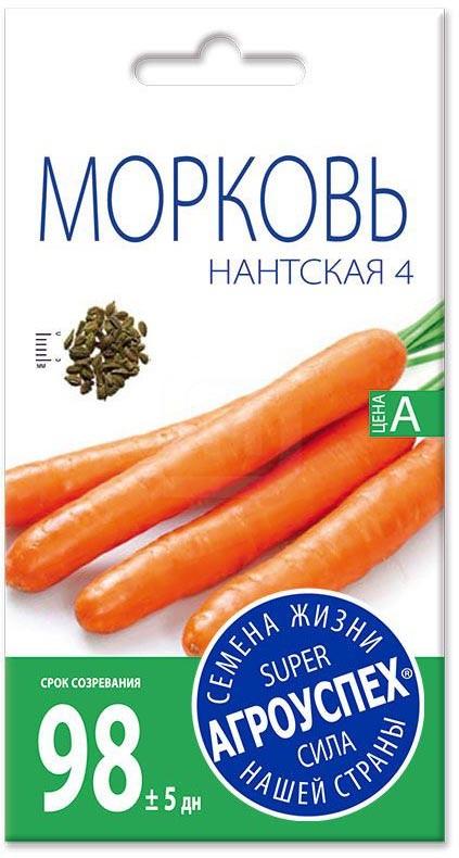 

Семена Рости морковь Нантская 4