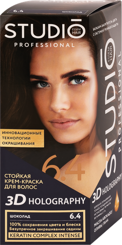

Крем-краска Studio Professional 3D Holography 6.4 Шоколад 115 мл