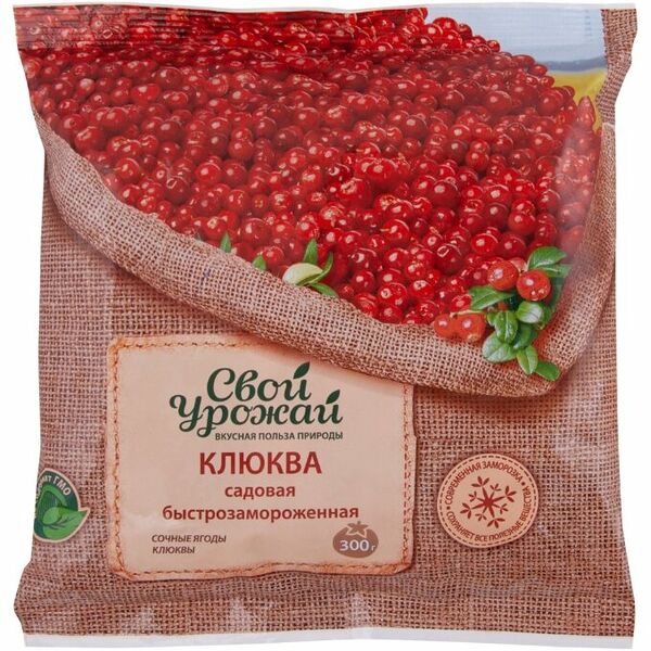 Клюква замороженная Свой урожай Садовая