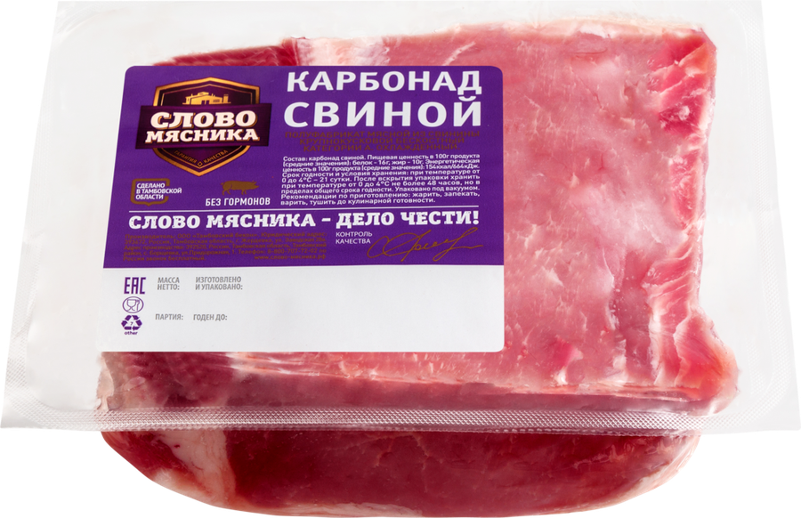 

Свинина Слово мясника Карбонад охл, вес