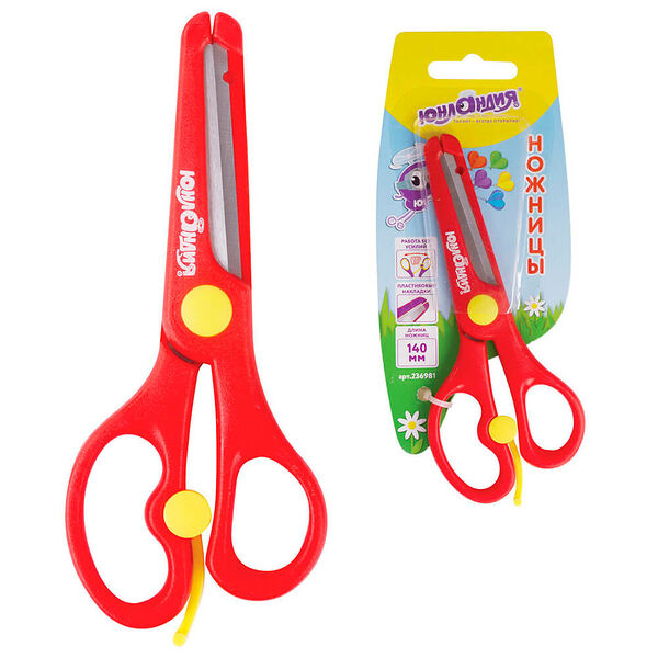 Ножницы Юнландия комфорт 140мм с усилителем пластиковые накладки 236981