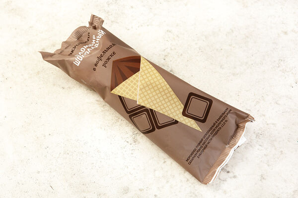 Пломбир шоколадный в вафельном рожке(Продукт замороженный)