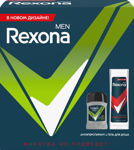 

Подарочный набор Rexona Men Экстремальная защита антиперспирант и гель для душа