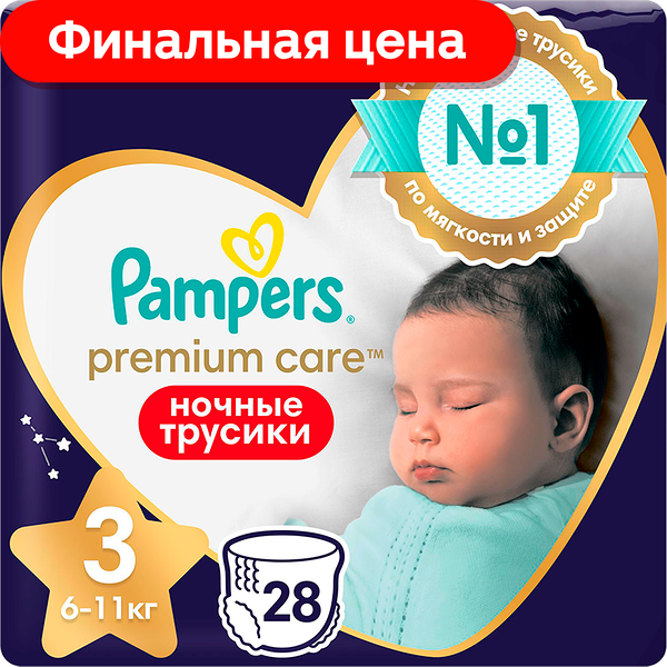 Подгузники-трусики Pampers Premium Midi ночные 3 6-11 кг