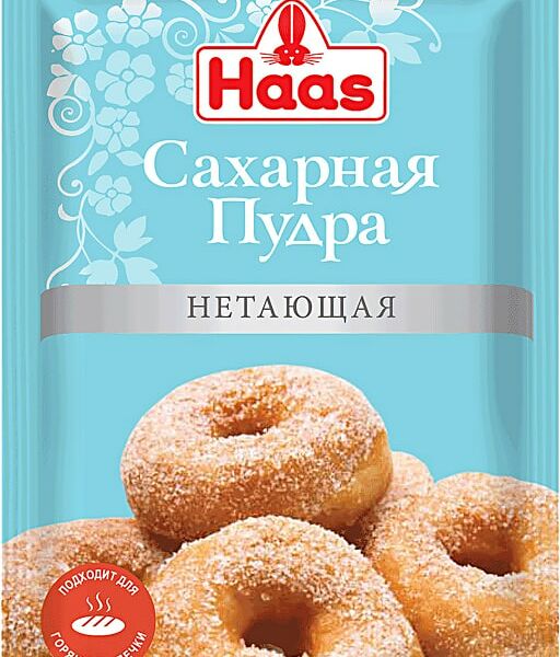 Пудра сахарная Haas нетающая 80г
