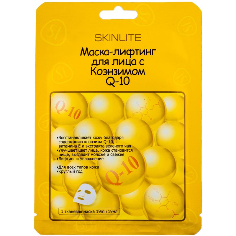

Маска-лифтинг Skinlite с коэнзимом Q-10 19 мл
