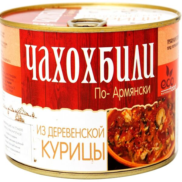 Чахохбили EcoFood по-Армянски 530 г