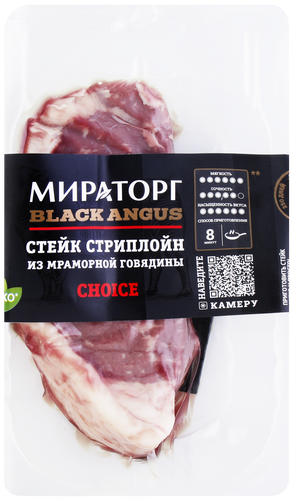 

Стейк говяжий Мираторг Black Angus стриплойн 320 г