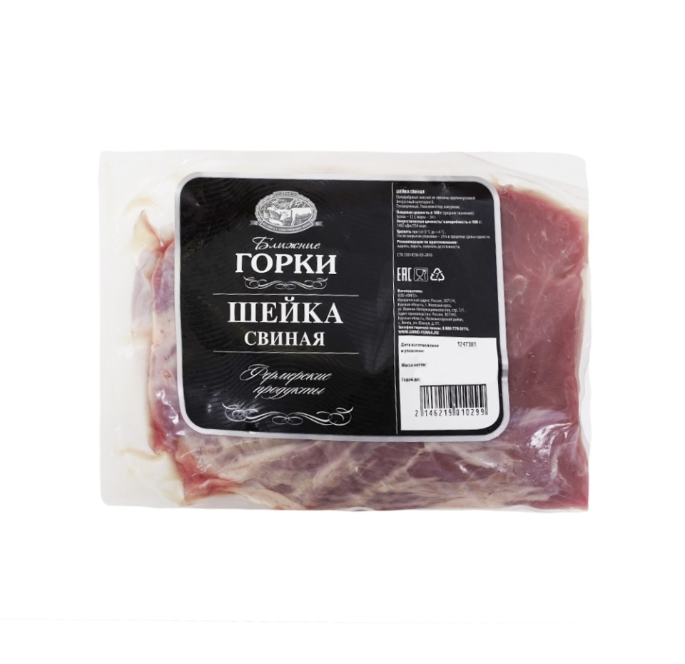 

Шейка свиная охлажденная "Ближние Горки", Россия