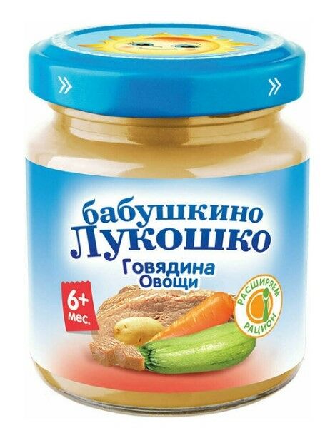 Мясное пюре Бабушкино Лукошко Говядина-Овощи с 6 месяцев