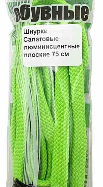 Шнурки обувные Vitto плоские люминесцентные цвет: салатовый, 75 см