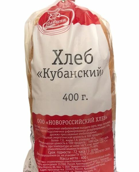 Хлеб Лавина Кубанский