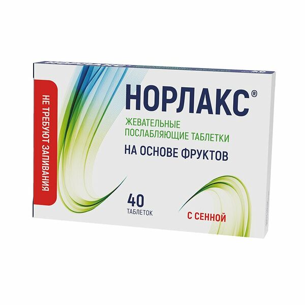 Норлакс 40 шт таблетки жевательные с сенной