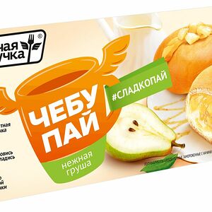  Чебупай Горячая Штучка Нежная груша замороженный 200 г