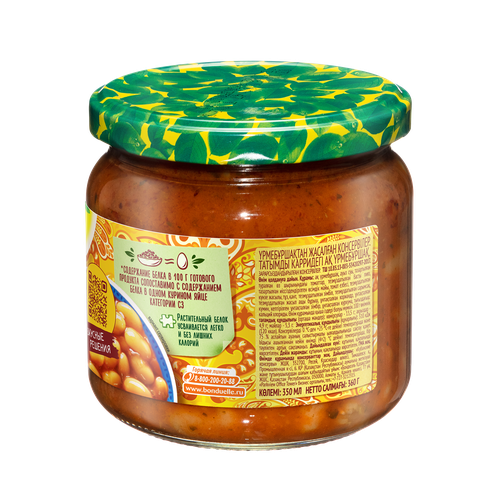 

Фасоль консервированная Bonduelle белая в пряном карри 360 г