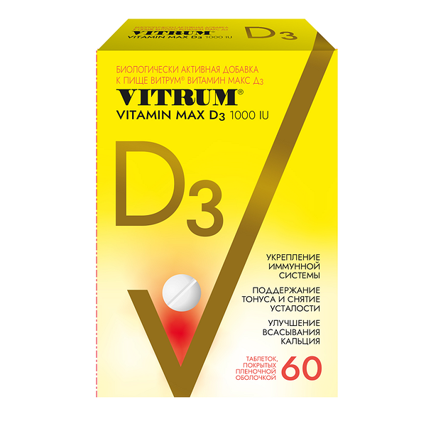 Витрум Витамин Макс Д3 таб.п.п.о.№60