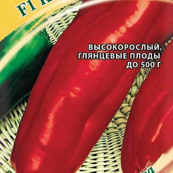 Перец Какаду F1 Гавриш Семена от автора, 15 шт.