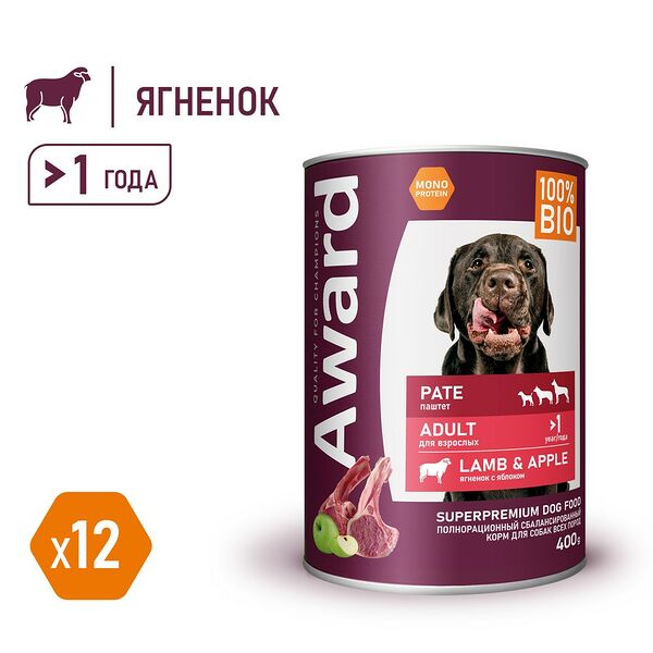 Корм для собак AWARD паштет из ягненка с яблоком банка 400г (упаковка - 12 шт)