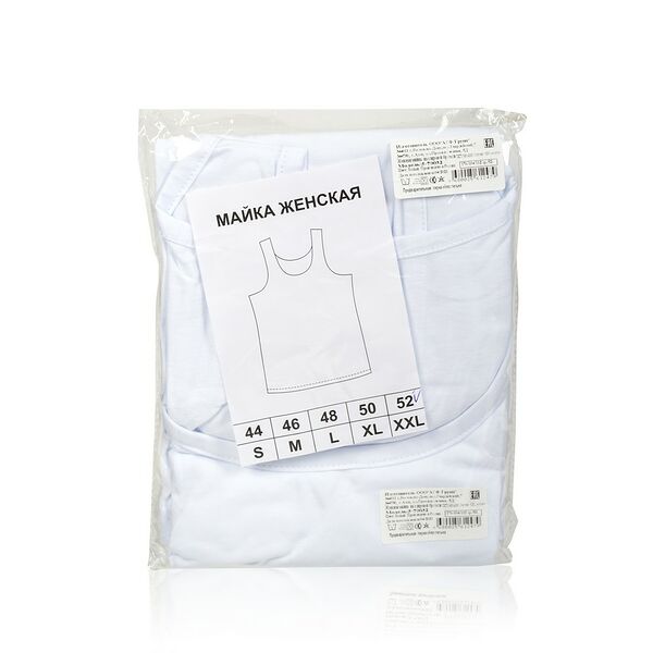 Женская майка на широких бретелях, белая, р.52