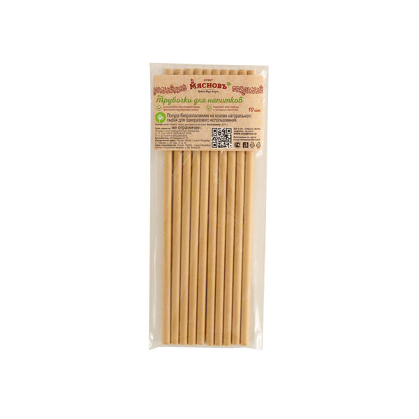 Трубочки для напитков 19,5 см 10 шт