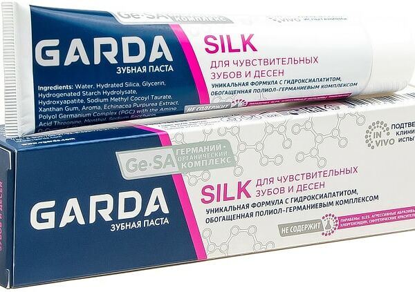 Зубная паста Garda Silk  Для чувствительных зубов и десен 75г