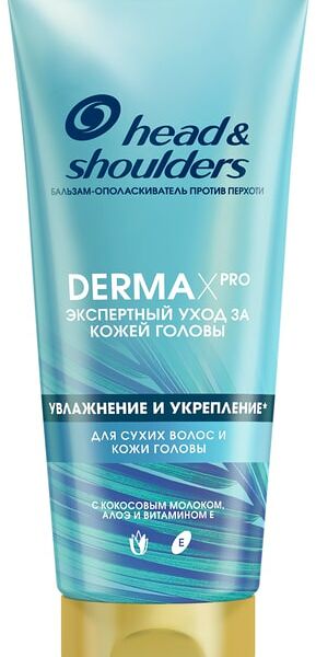 Бальзам-ополаскиватель для волос Head&Shoulders Derma Xpro Увлажнение и укрепление 220мл