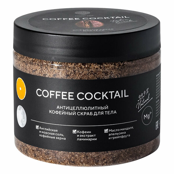 EPSOM.PRO Скраб для тела Coffee Coctail, 380 г