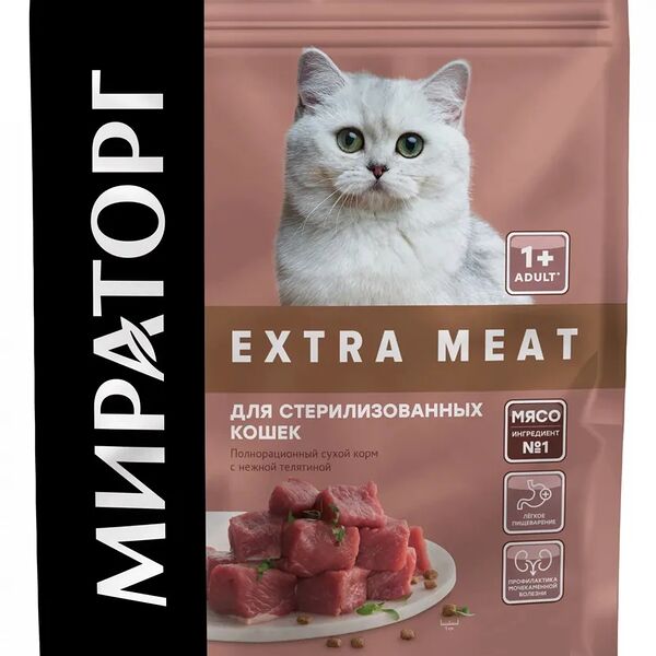 Корм сухой для кошек МИРАТОРГ Extra Meat с нежной телятиной, для стерилизованных, 800г