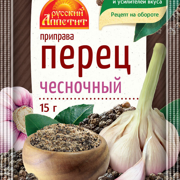 Приправа русский аппетит 15 г перец чесночный