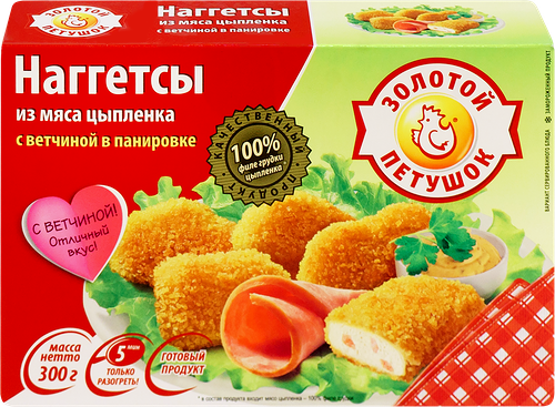 Наггетсы Золотой петушок из мяса цыпленка с ветчиной в панировке 300 г