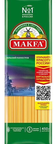 Макароны Makfa Спагетти 450г