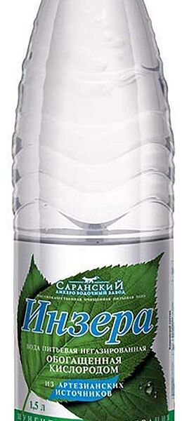  Вода Инзера питьевая негазированная обогащенная кислородом