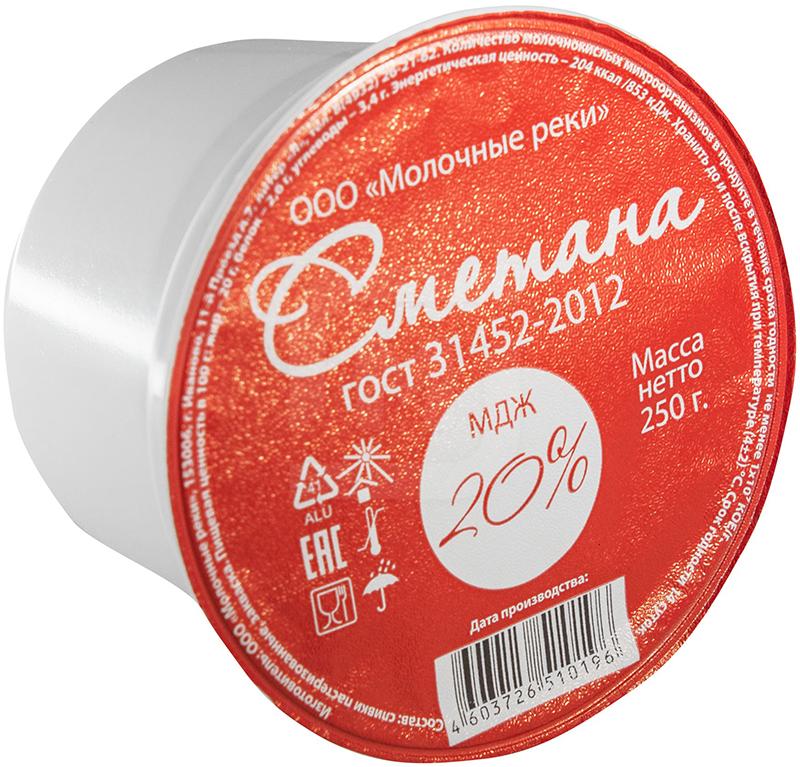 

Сметана Молочные реки 20%