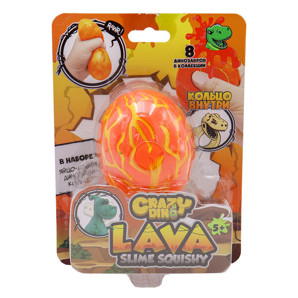 Коллекционная фигурка-сюрприз динозавра в яйце-сквише Lava Egg CD02
