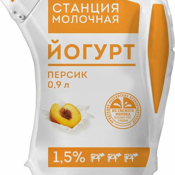 Йогурт Станция Молочная Персик с наполнителем 1.5% 900мл