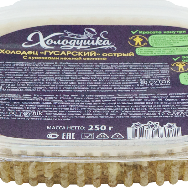 Холодец ХОЛОДУШКА Гусарский острый, 250г