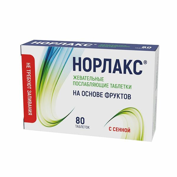 Норлакс таблетки жевательные, 80 штук