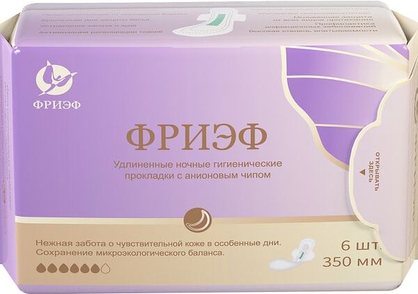 Прокладки Фриэф удлиненные ночные с анионовым чипом 350мм 6шт