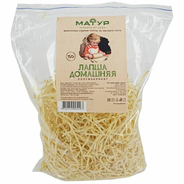 Ватрушкин Лапша домашняя, 300г