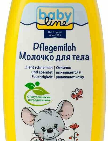 Молочко для тела Babyline с ромашкой и маслом подсолнечника 0+